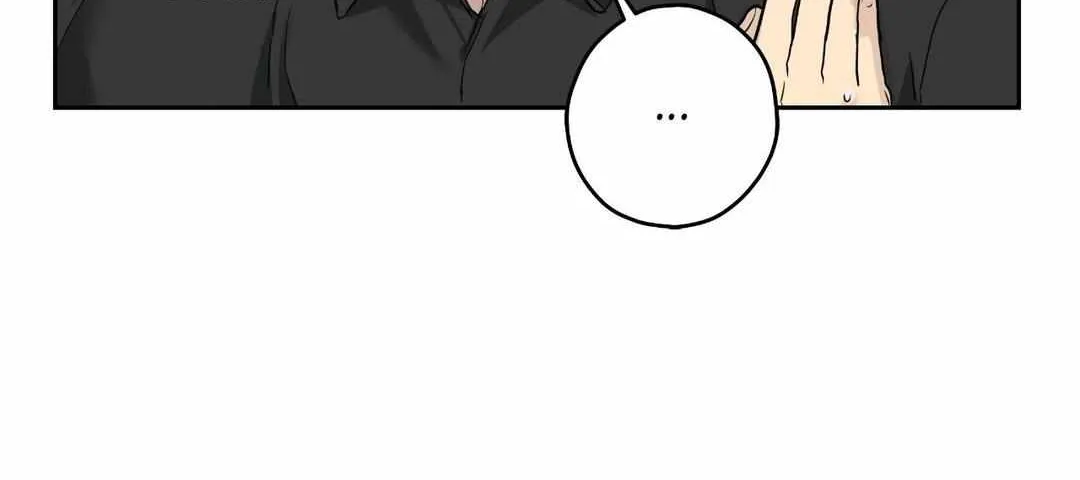 A Gloomy Delusion Chapter 12 page 34 - 