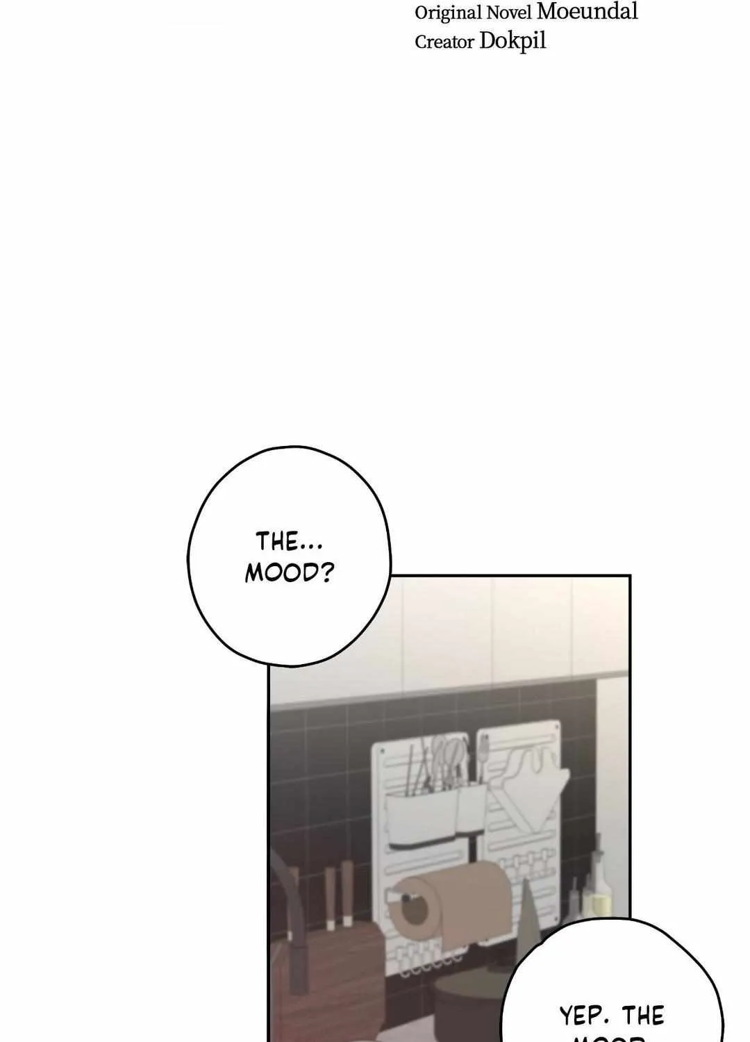 A Gloomy Delusion Chapter 12 page 6 - 
