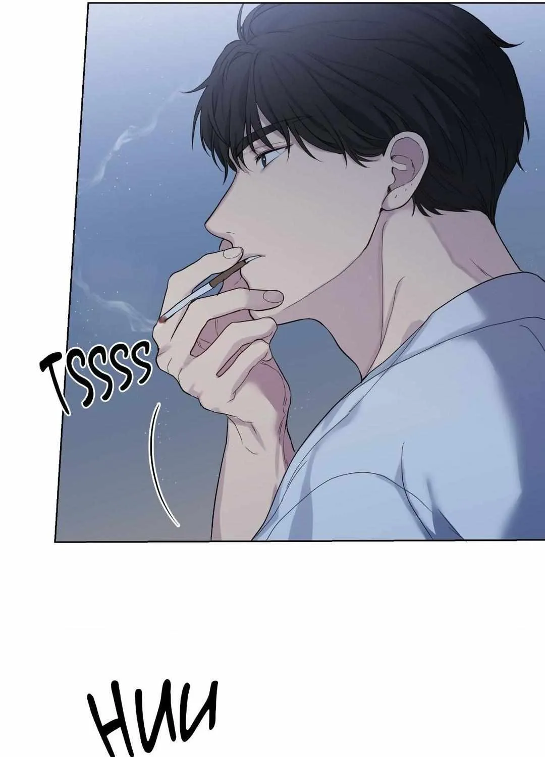 A Gloomy Delusion Chapter 19 page 71 - 