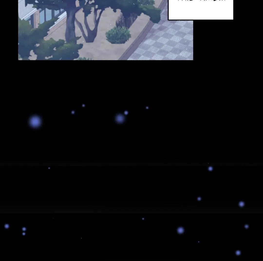 A Gloomy Delusion Chapter 20 page 41 - 