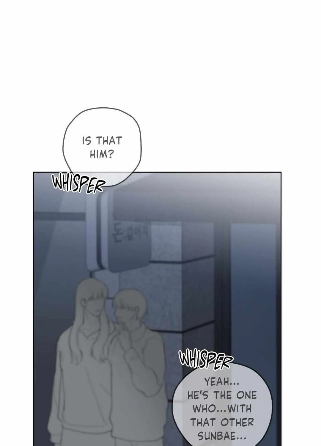 A Gloomy Delusion Chapter 21 page 84 - 