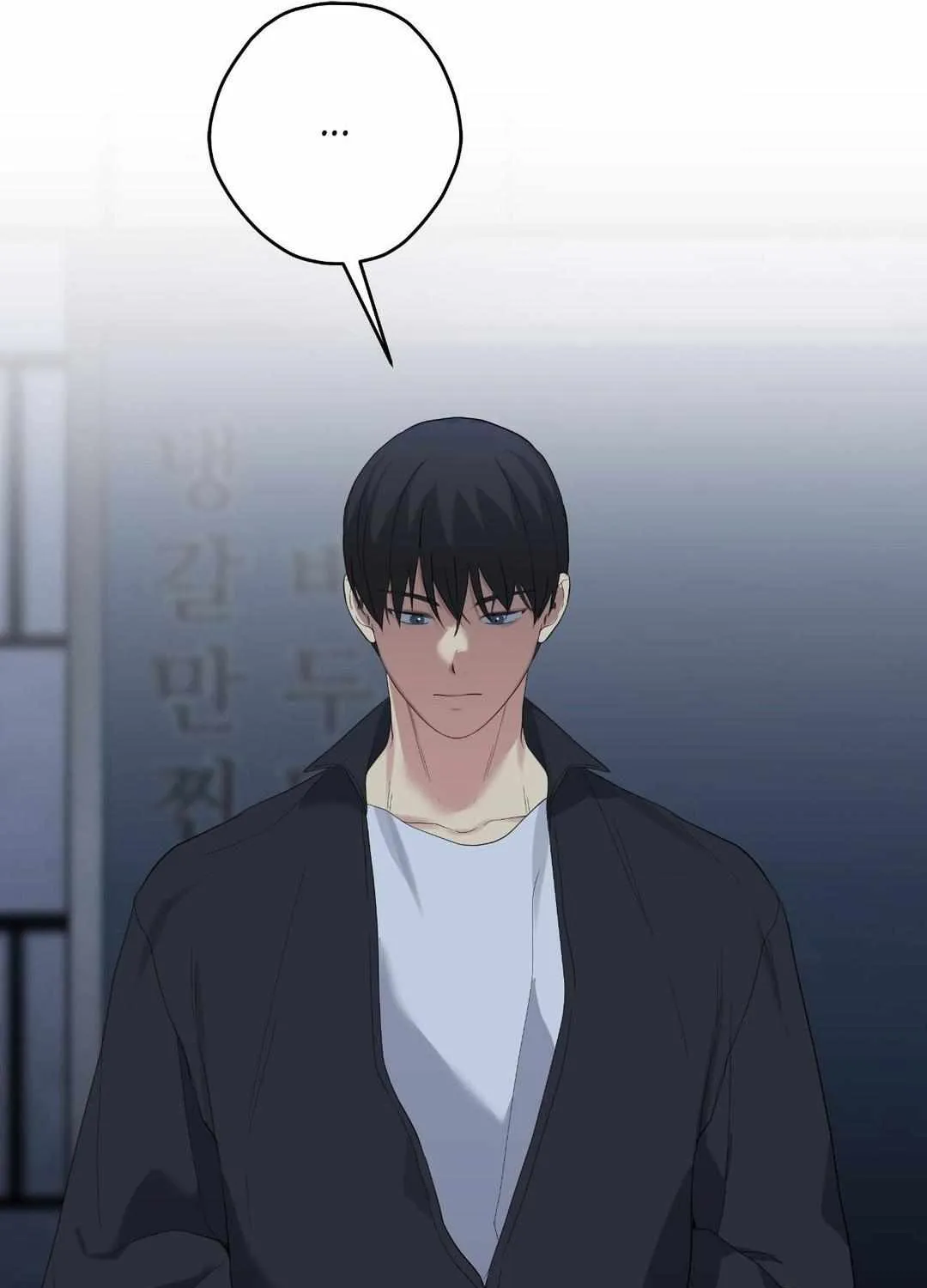 A Gloomy Delusion Chapter 21 page 100 - 