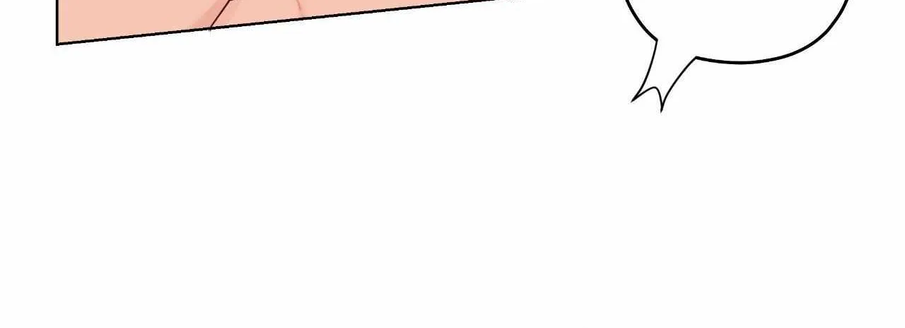 A Gloomy Delusion Chapter 28 page 9 - 