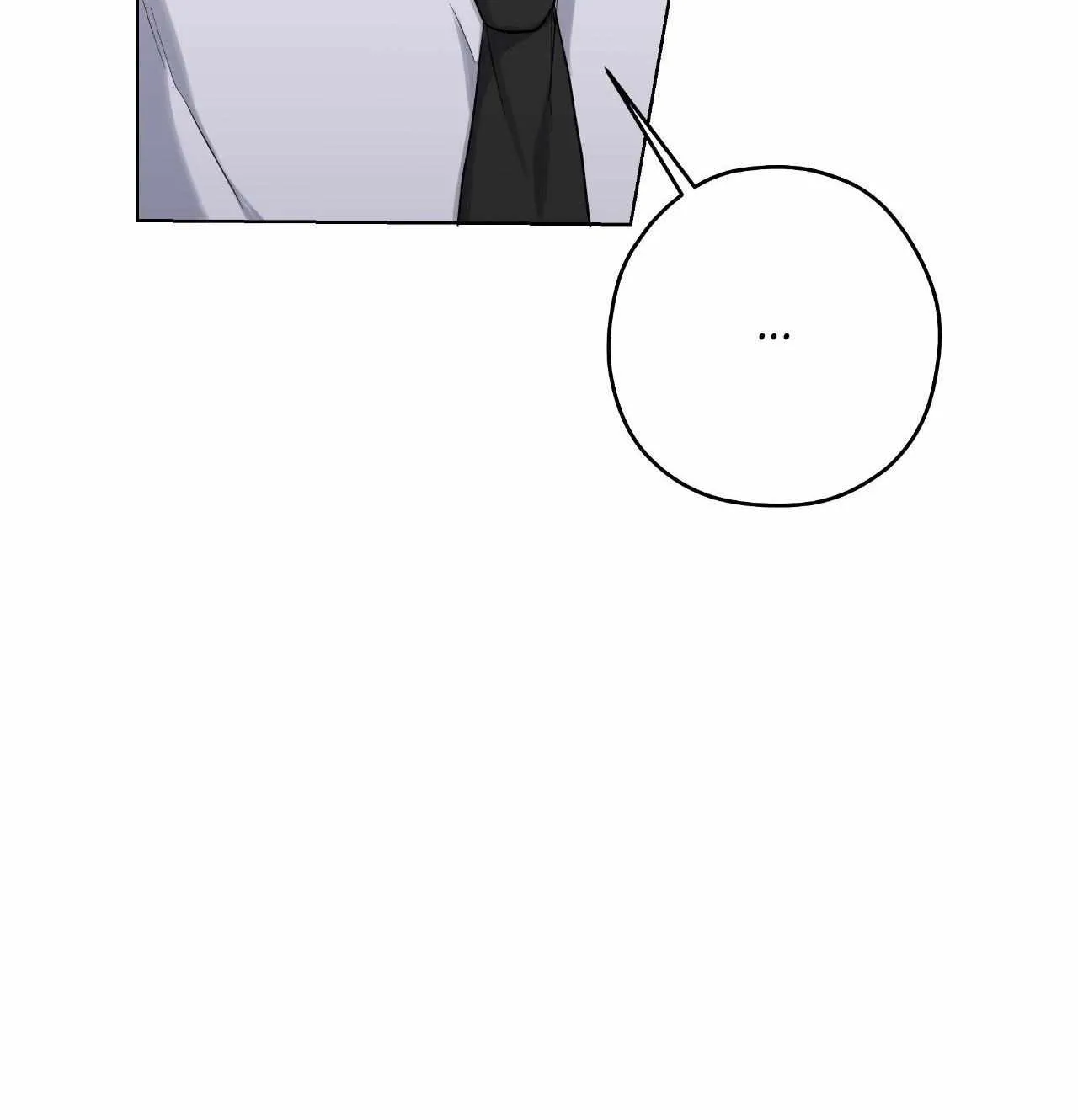 A Gloomy Delusion Chapter 29 page 14 - 