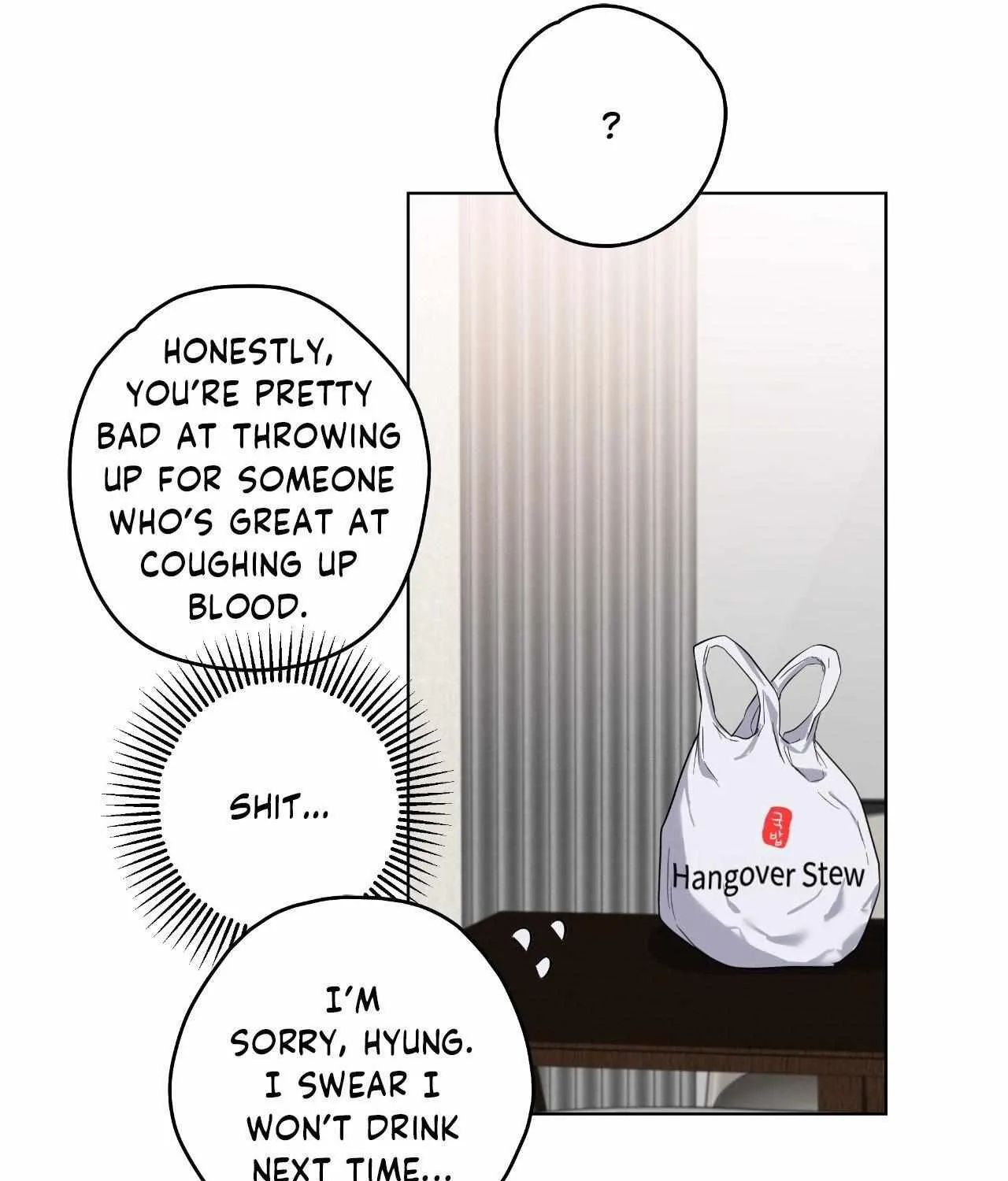 A Gloomy Delusion Chapter 33 page 31 - 
