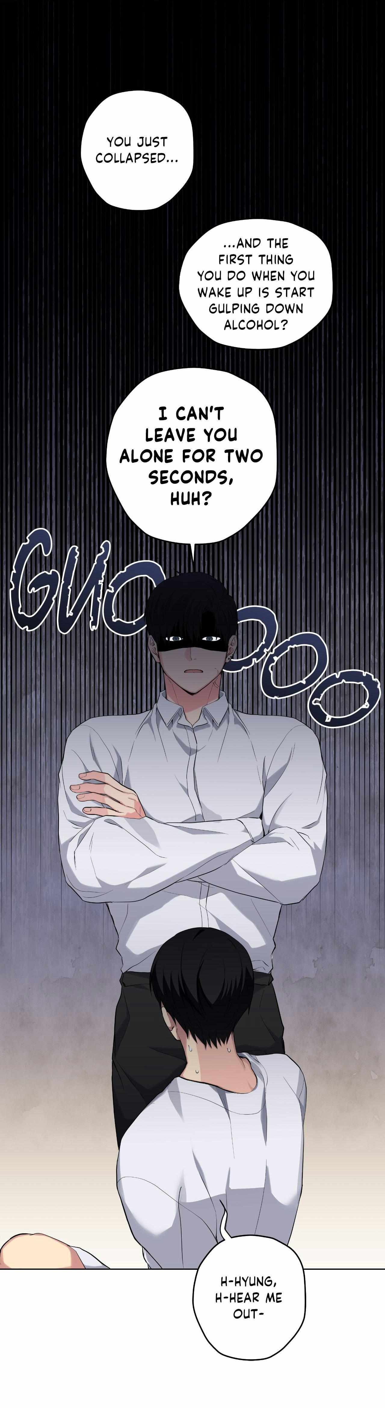 A Gloomy Delusion Chapter 39 page 7 - 