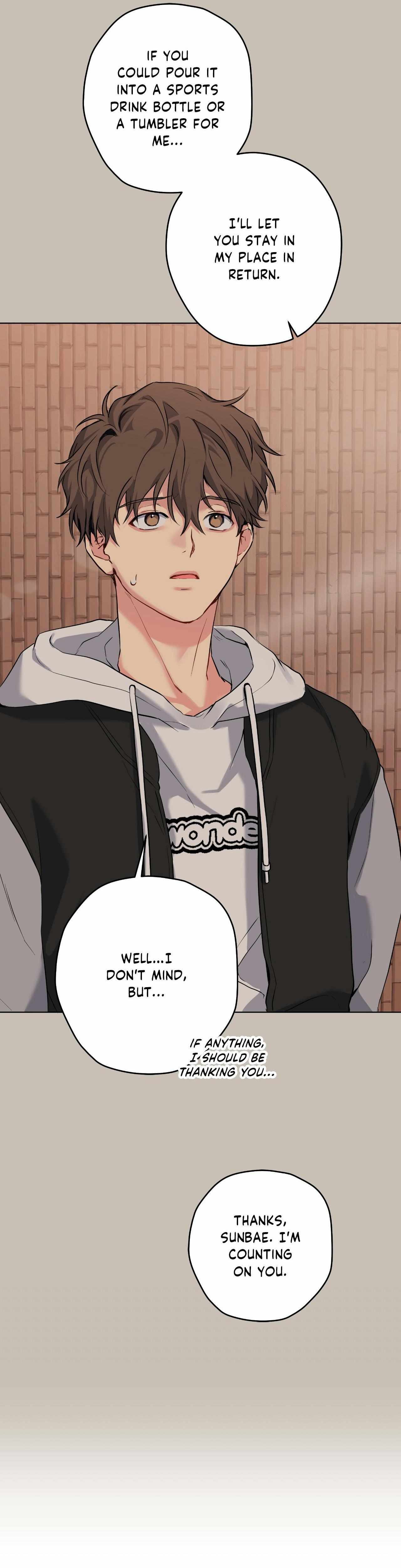A Gloomy Delusion Chapter 45 page 16 - 