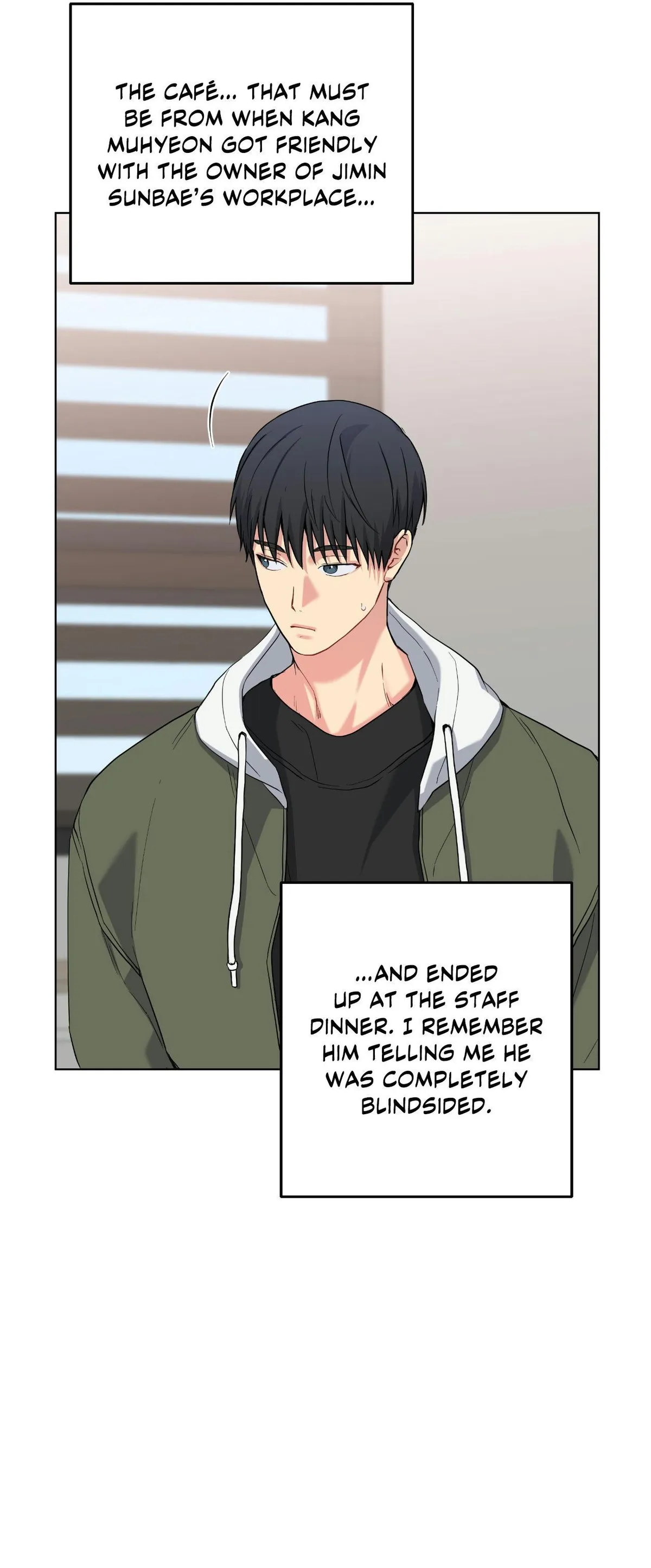 A Gloomy Delusion Chapter 49 page 7 - 