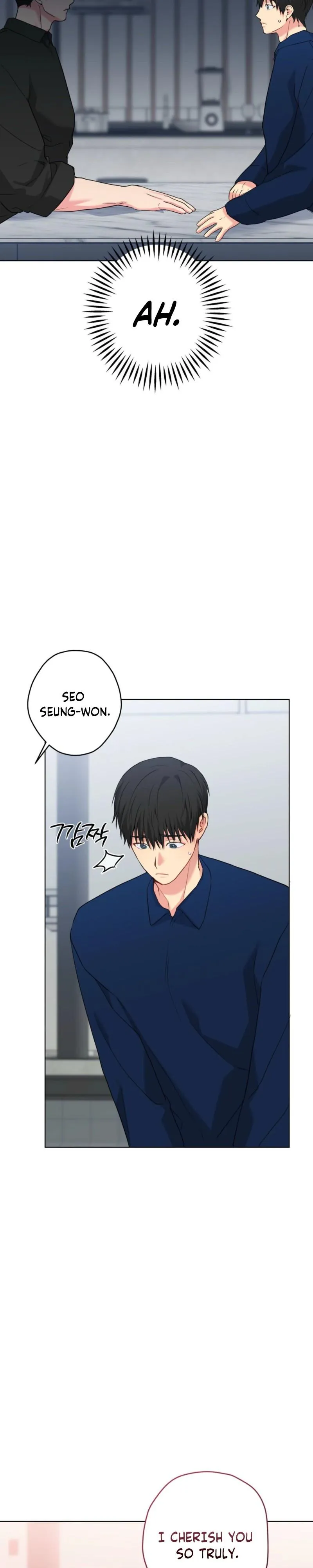 A Gloomy Delusion Chapter 52 page 24 - 