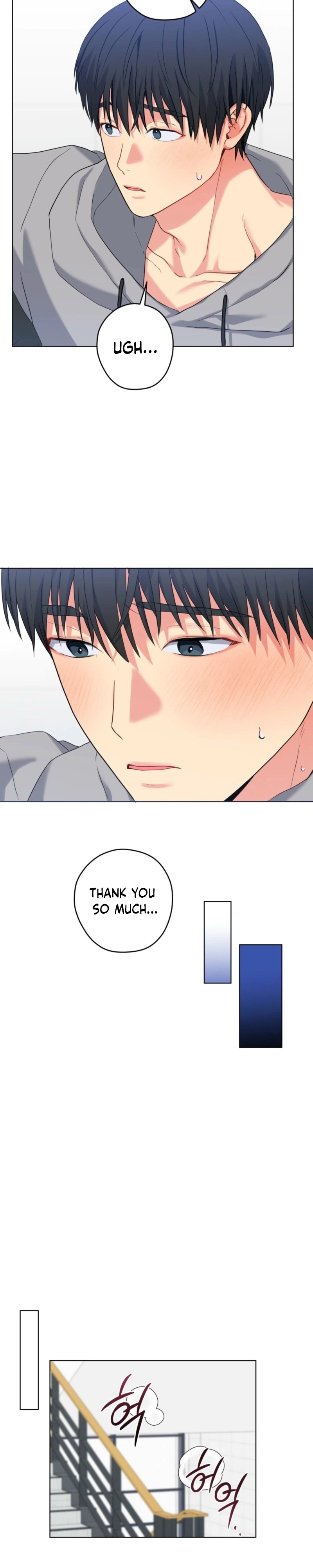 A Gloomy Delusion Chapter 53 page 13 - 