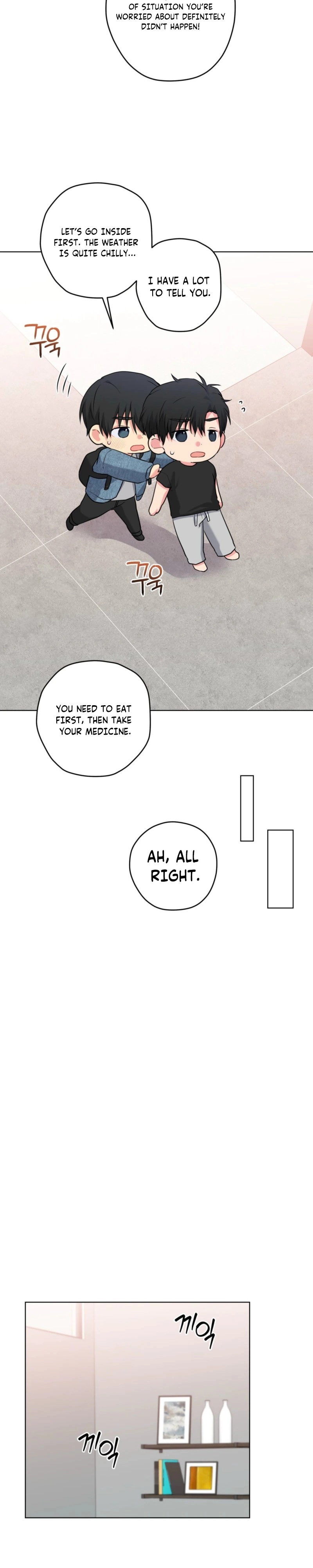 A Gloomy Delusion Chapter 54 page 17 - 