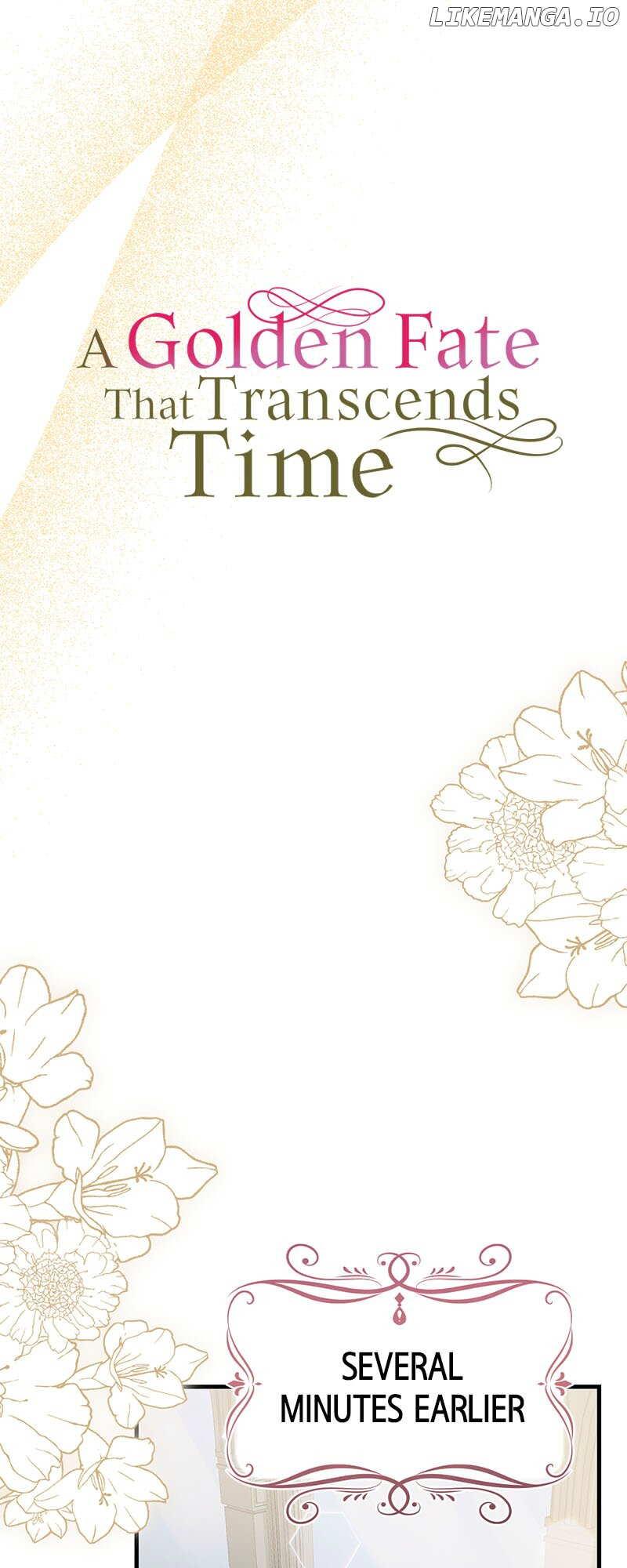 A Golden Fate That Transcends Time Chapter 25 page 7 - 