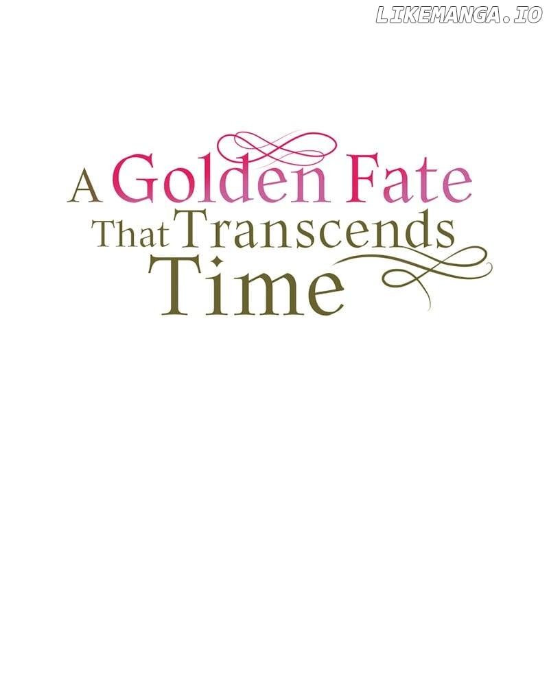 A Golden Fate That Transcends Time Chapter 28 page 13 - 