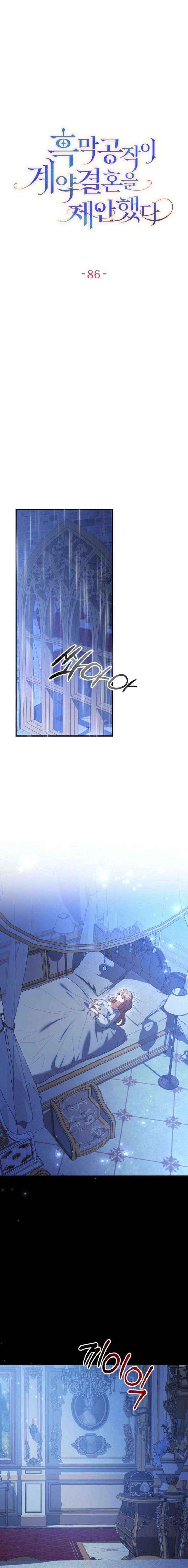 A Golden Fate That Transcends Time Chapter 86 page 11 - 