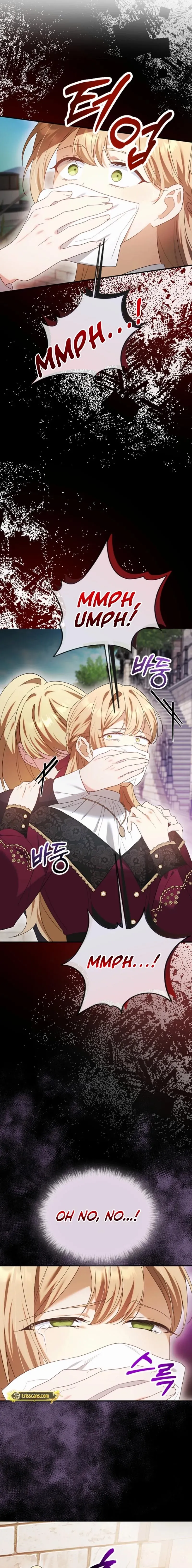 A Golden Fate That Transcends Time Chapter 93 page 19 - 