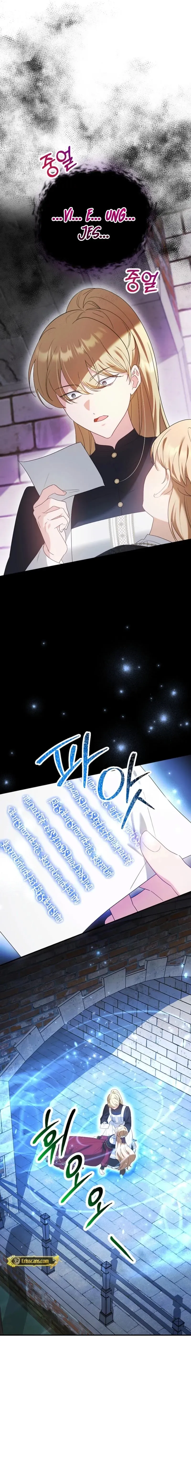 A Golden Fate That Transcends Time Chapter 93 page 21 - 