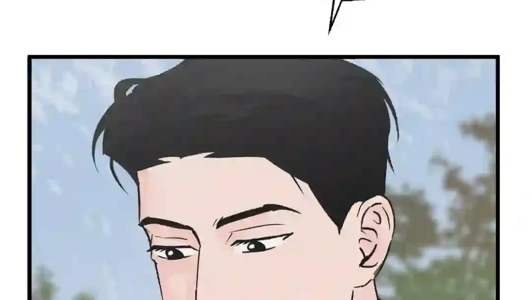 A Golden Pair Chapter 1 page 8 - 
