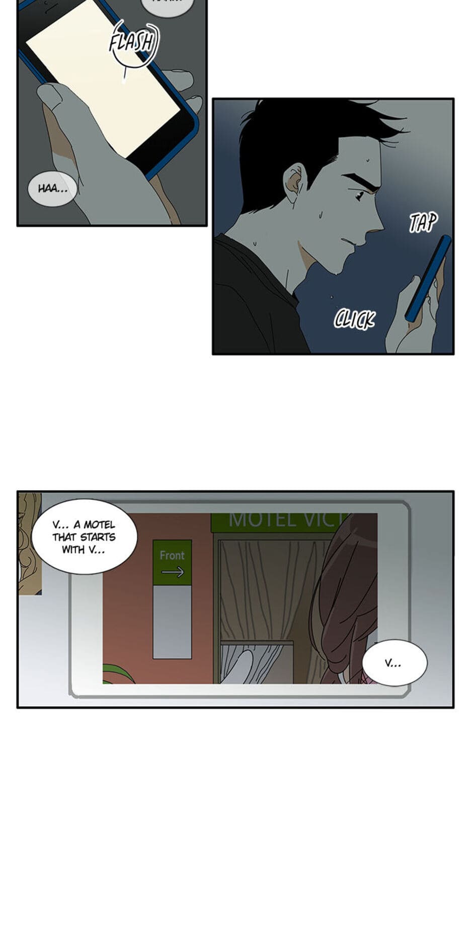 A Good Relationship (Mature) Chapter 14 page 8 - 
