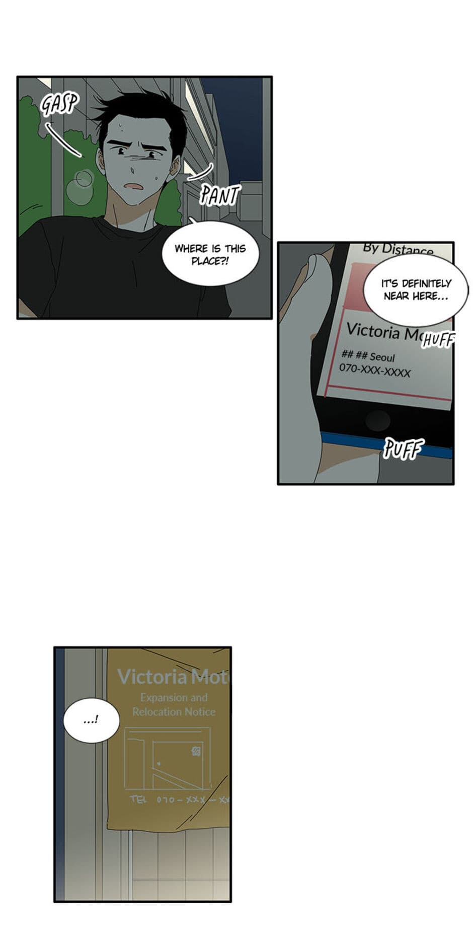 A Good Relationship (Mature) Chapter 14 page 10 - 