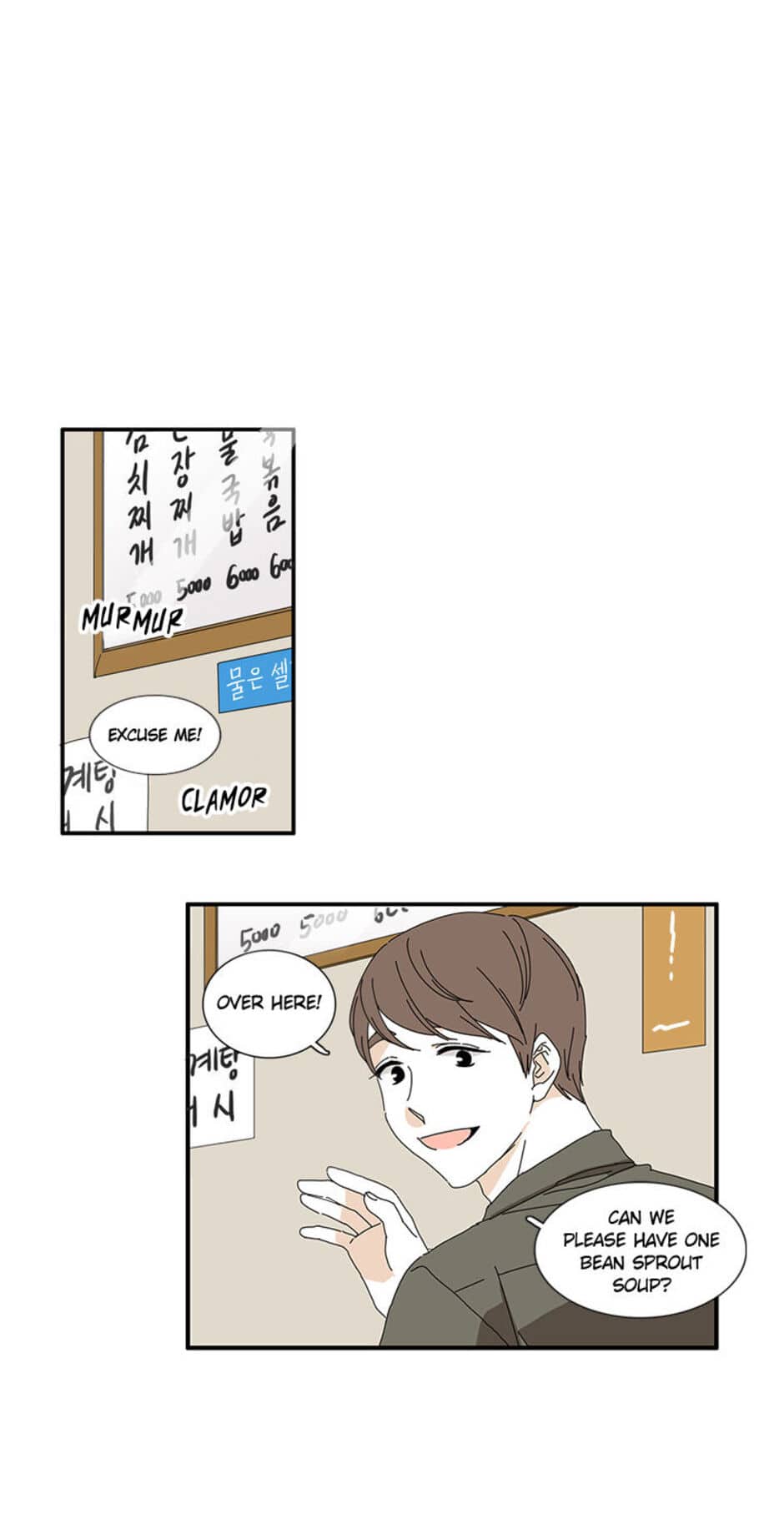 A Good Relationship (Mature) Chapter 22 page 22 - 
