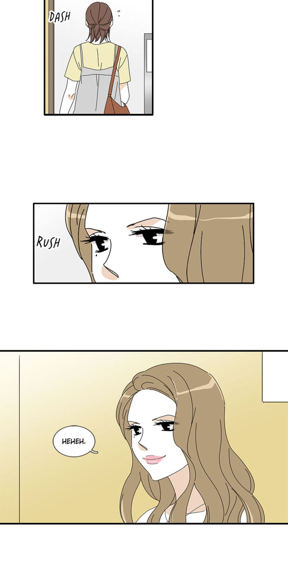 A Good Relationship (Mature) Chapter 24 page 31 - 