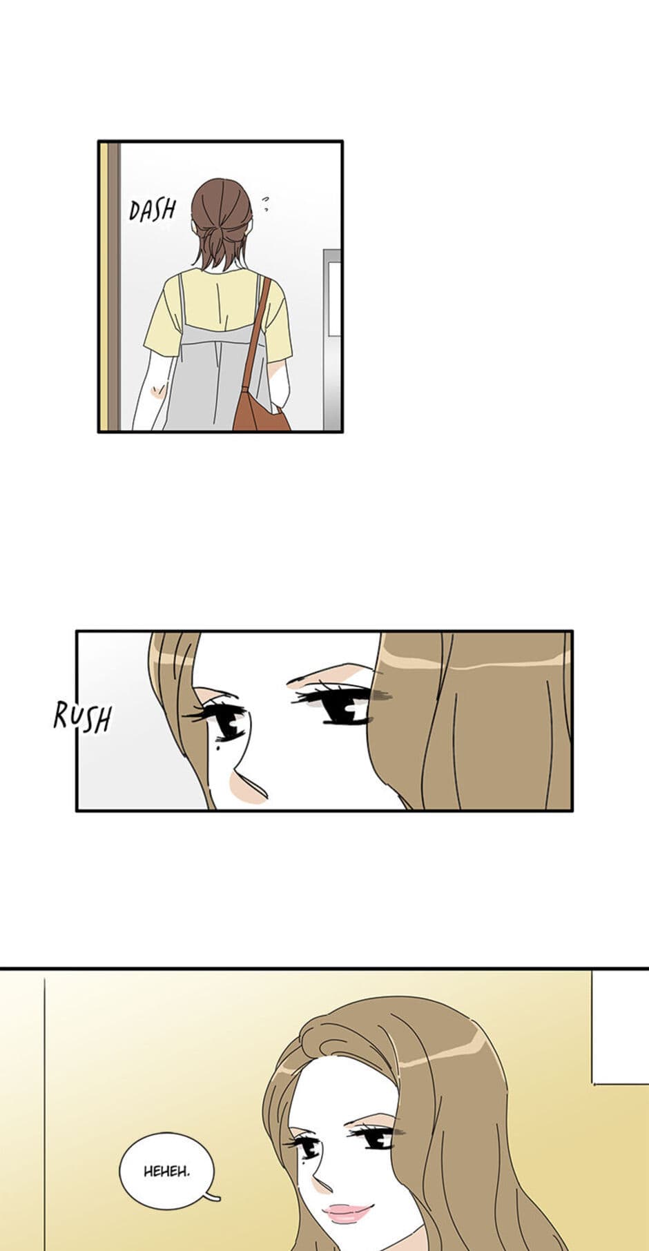 A Good Relationship (Mature) Chapter 25 page 1 - 