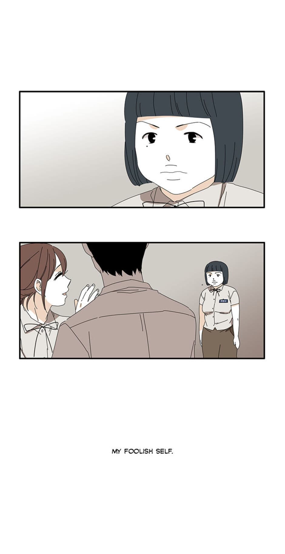 A Good Relationship (Mature) Chapter 7 page 29 - 