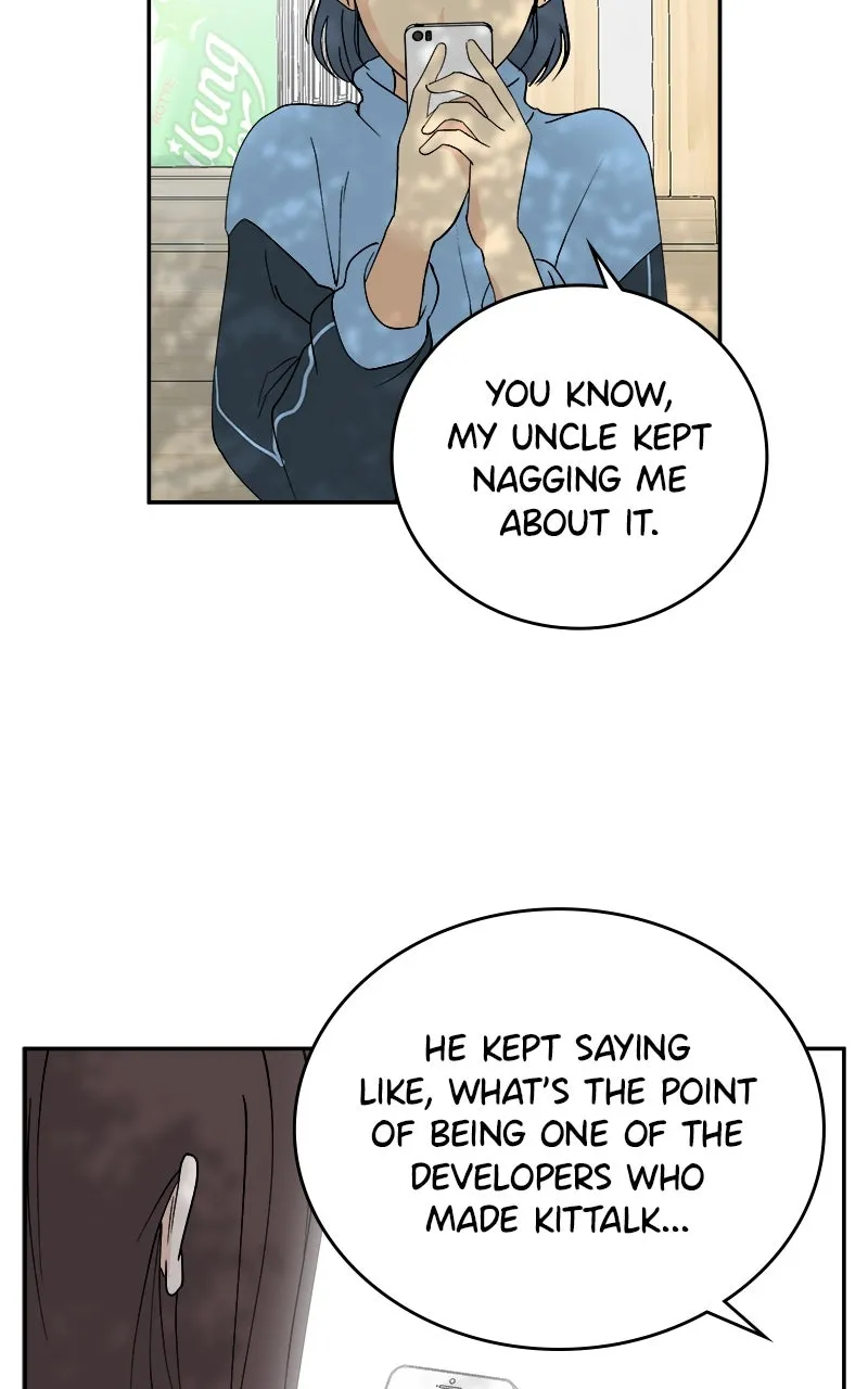 A Group Chat Without Me Chapter 1 page 11 - 