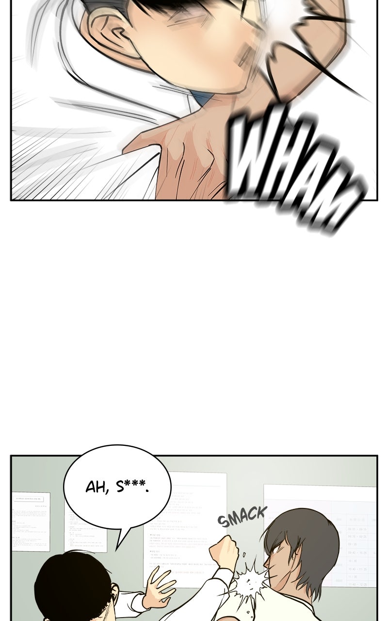 A Group Chat Without Me Episode 14 page 2 - 