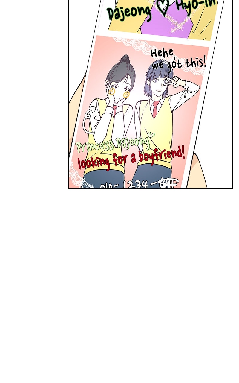 A Group Chat Without Me Episode 18 page 23 - 
