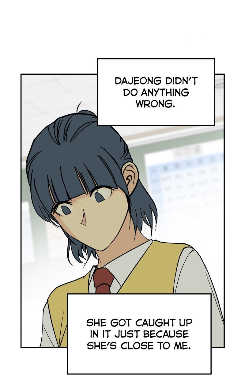 A Group Chat Without Me Episode 19 page 32 - 