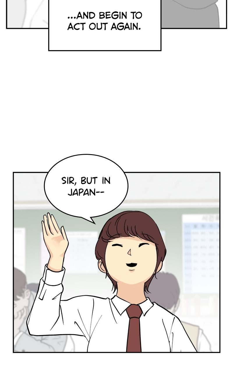A Group Chat Without Me Episode 19 page 44 - 