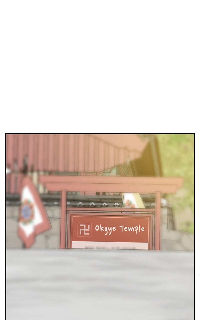 A Group Chat Without Me Episode 23 page 72 - 
