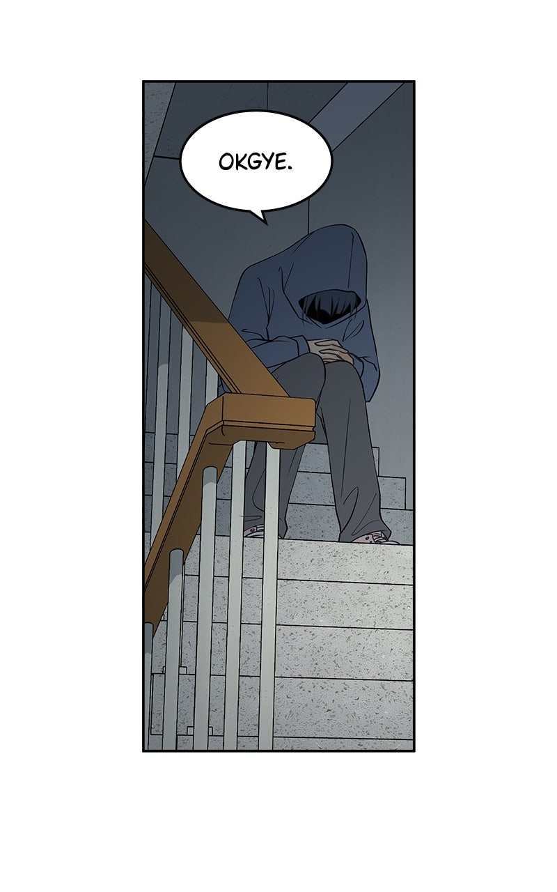 A Group Chat Without Me Episode 25 page 3 - 