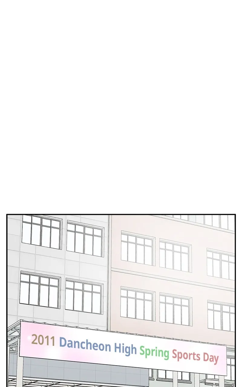 A Group Chat Without Me Chapter 26 page 1 - 
