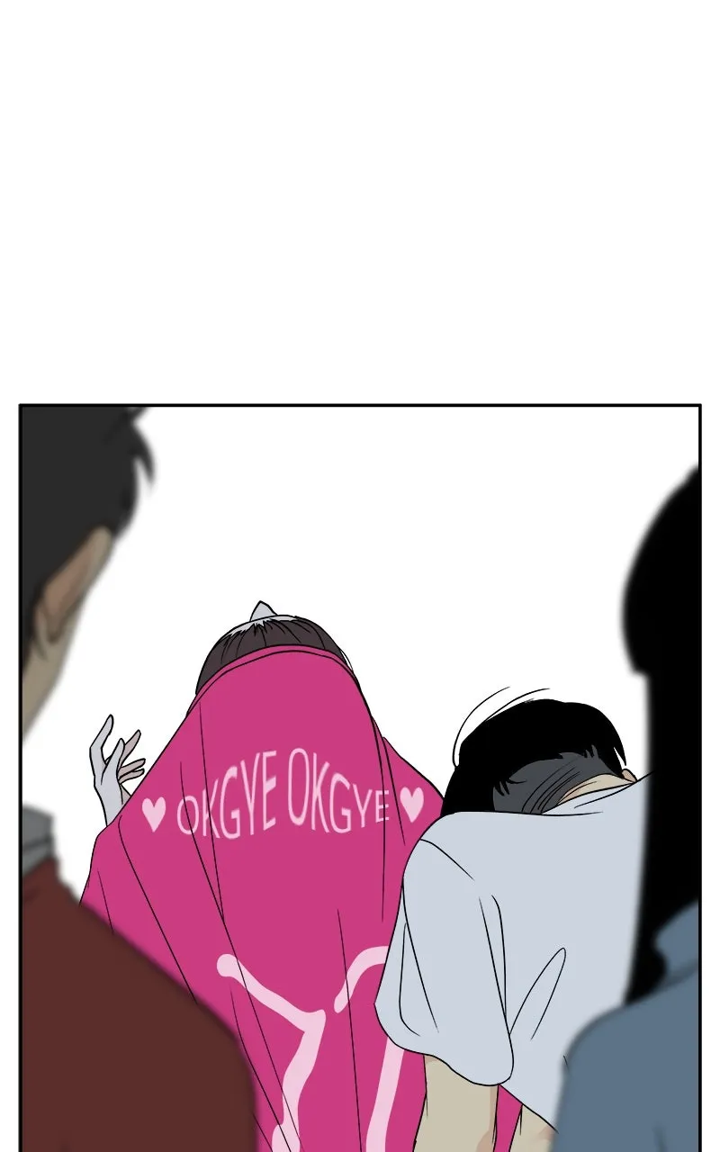 A Group Chat Without Me Chapter 29 page 15 - 