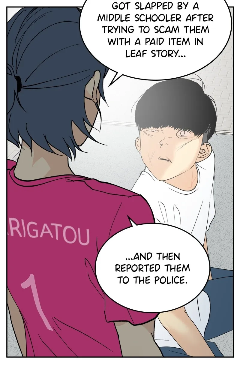 A Group Chat Without Me Chapter 30 page 11 - 