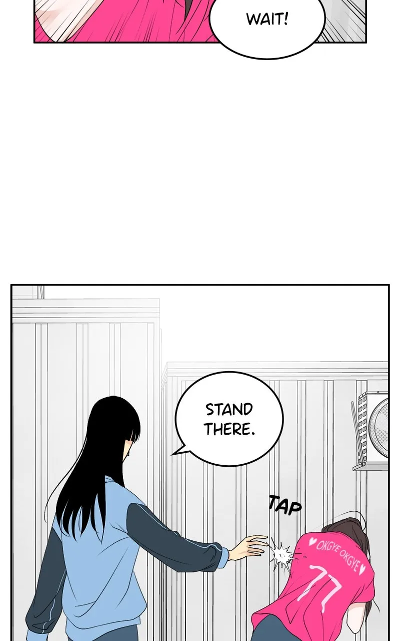 A Group Chat Without Me Chapter 30 page 15 - 
