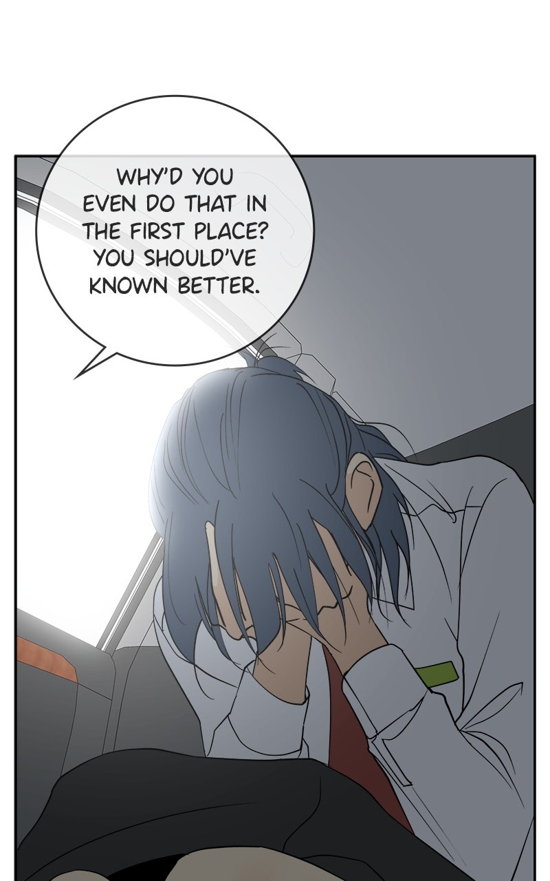 A Group Chat Without Me Episode 33 page 63 - 