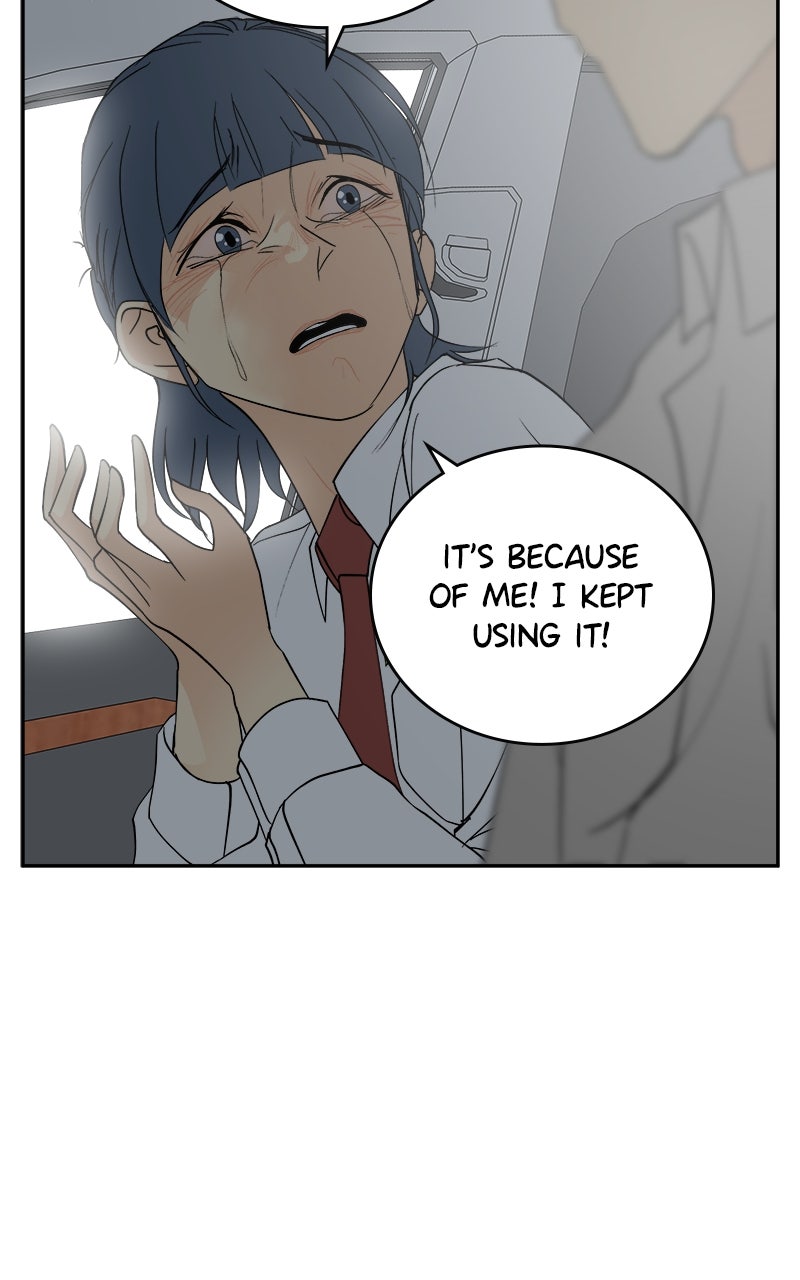 A Group Chat Without Me Episode 33 page 70 - 