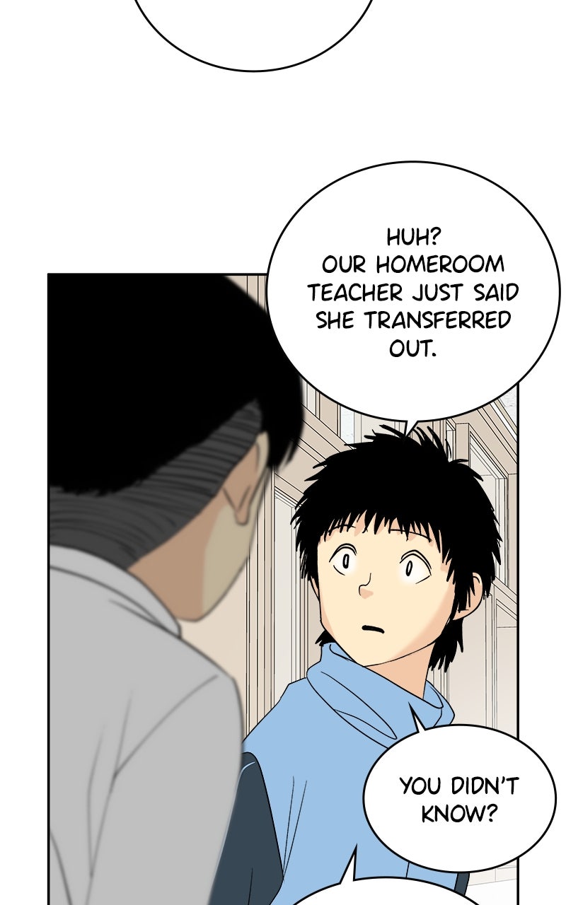 A Group Chat Without Me Episode 34 page 52 - 