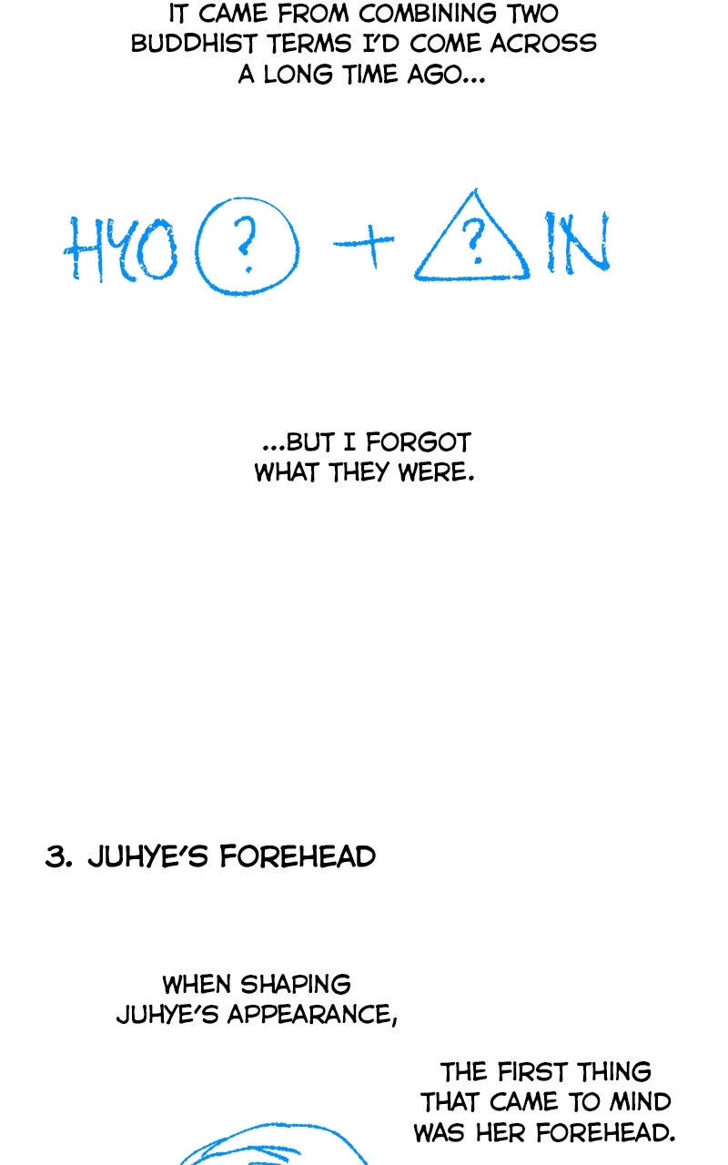 A Group Chat Without Me Epilogue page 17 - 