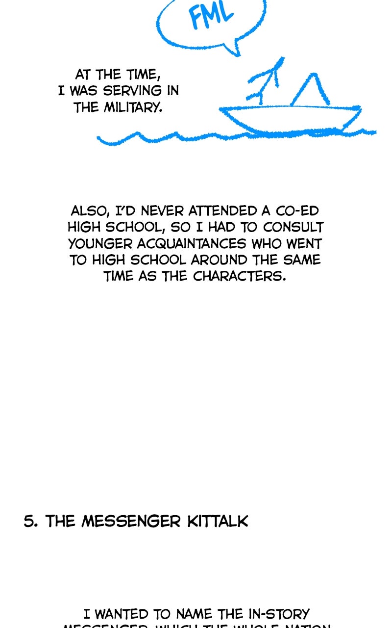 A Group Chat Without Me Epilogue page 19 - 