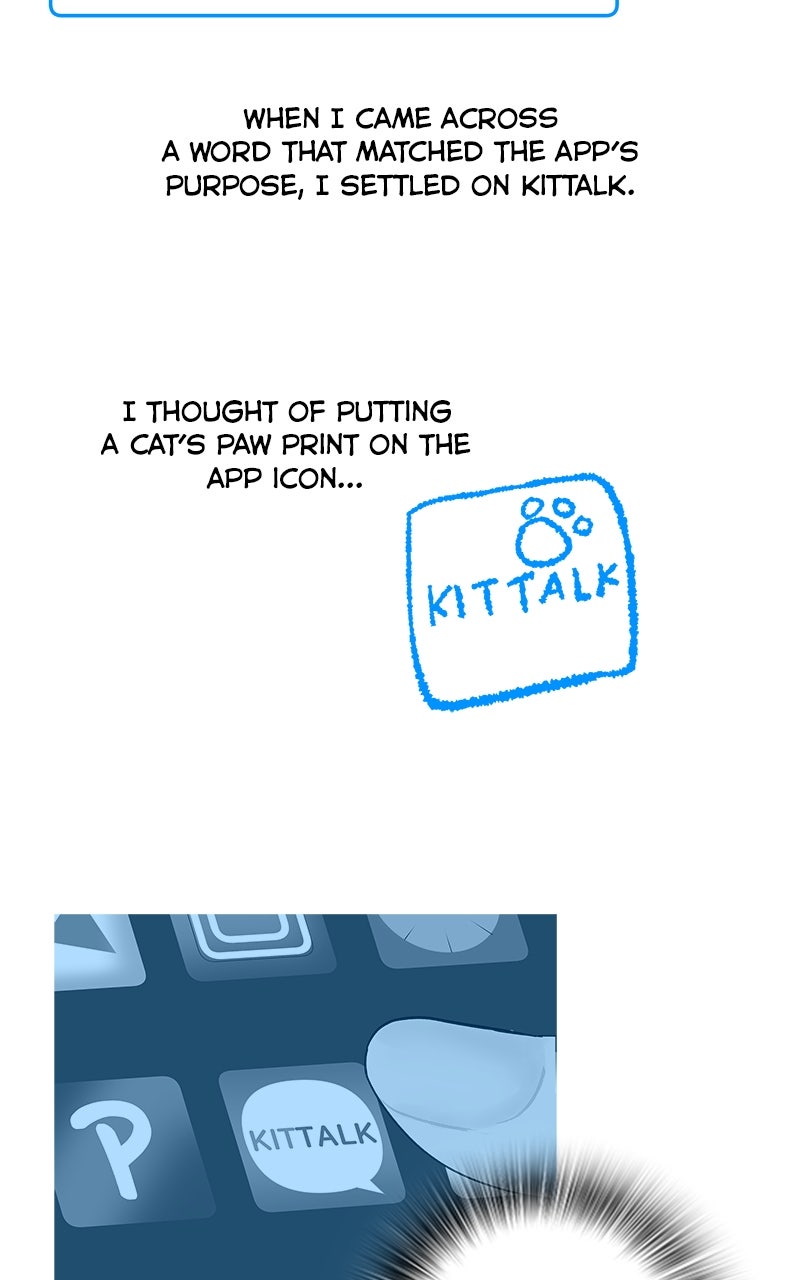 A Group Chat Without Me Epilogue page 21 - 