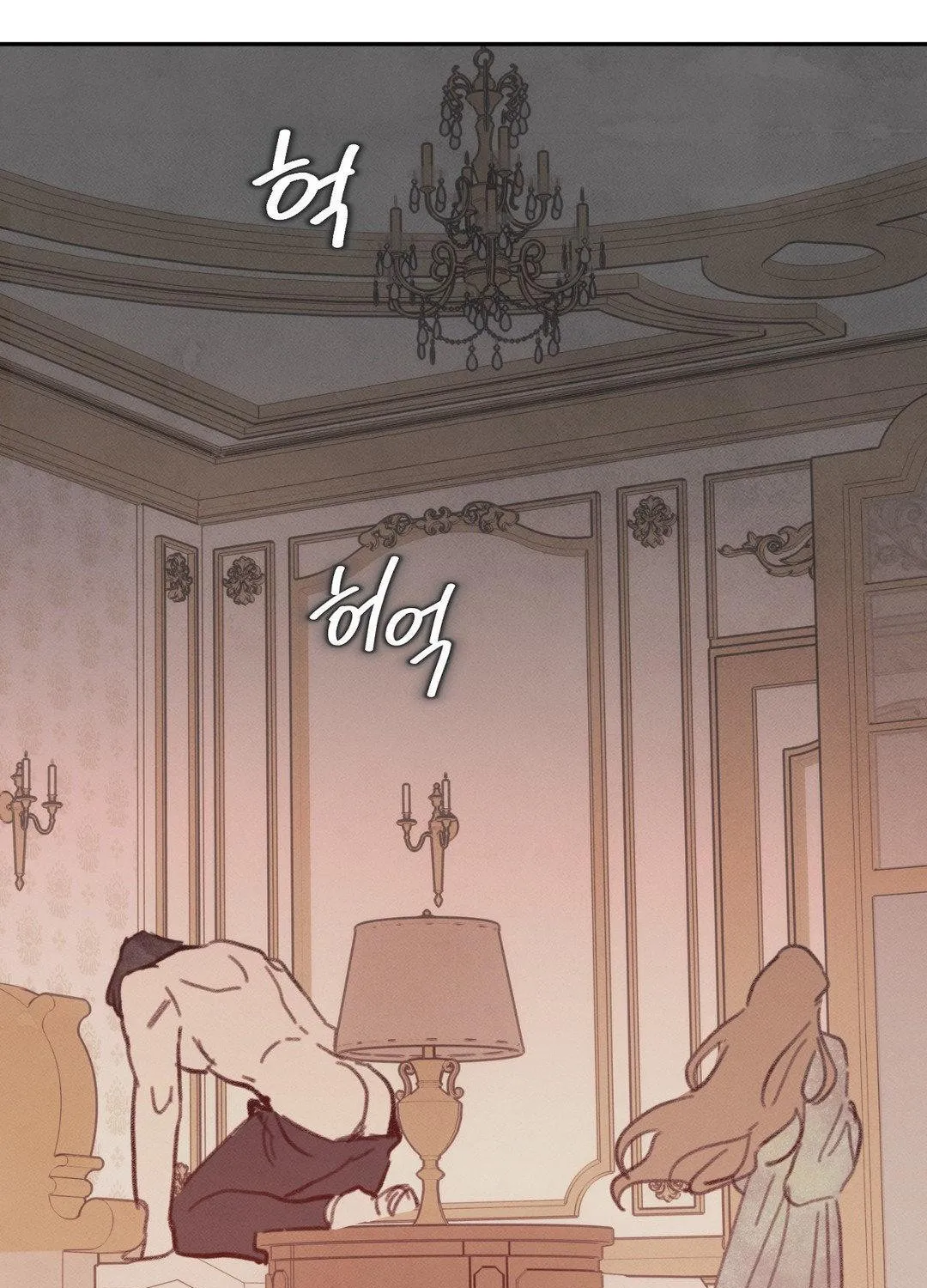 A Guest Carried by the Waves Chapter 1 page 102 - 