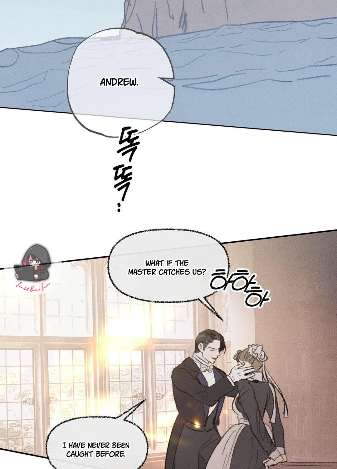 A Guest Carried by the Waves Chapter 1 page 3 - 