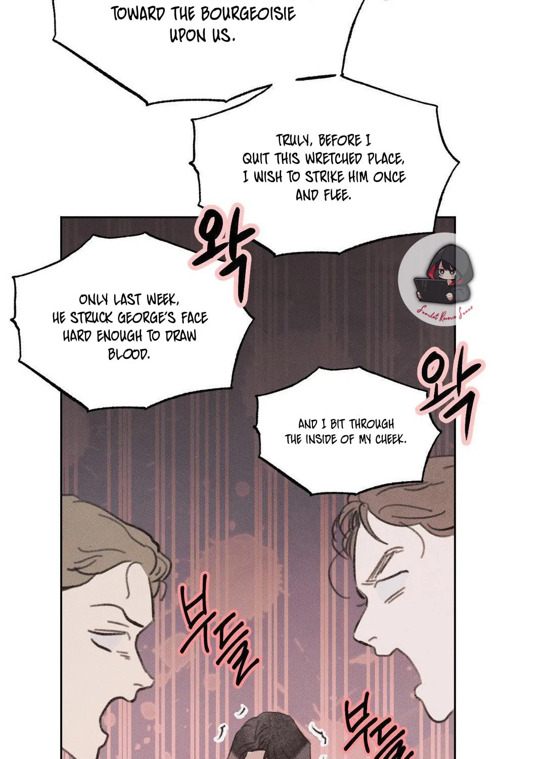 A Guest Carried by the Waves Chapter 1 page 21 - 