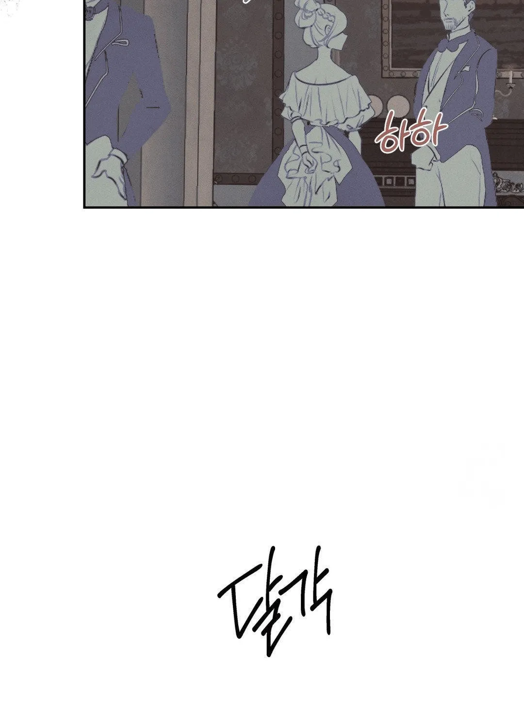 A Guest Carried by the Waves Chapter 1 page 38 - 