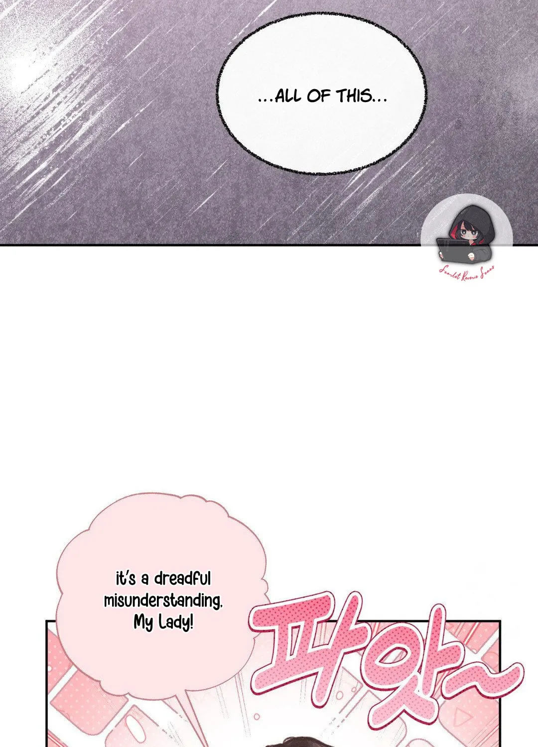 A Guest Carried by the Waves Chapter 1 page 79 - 