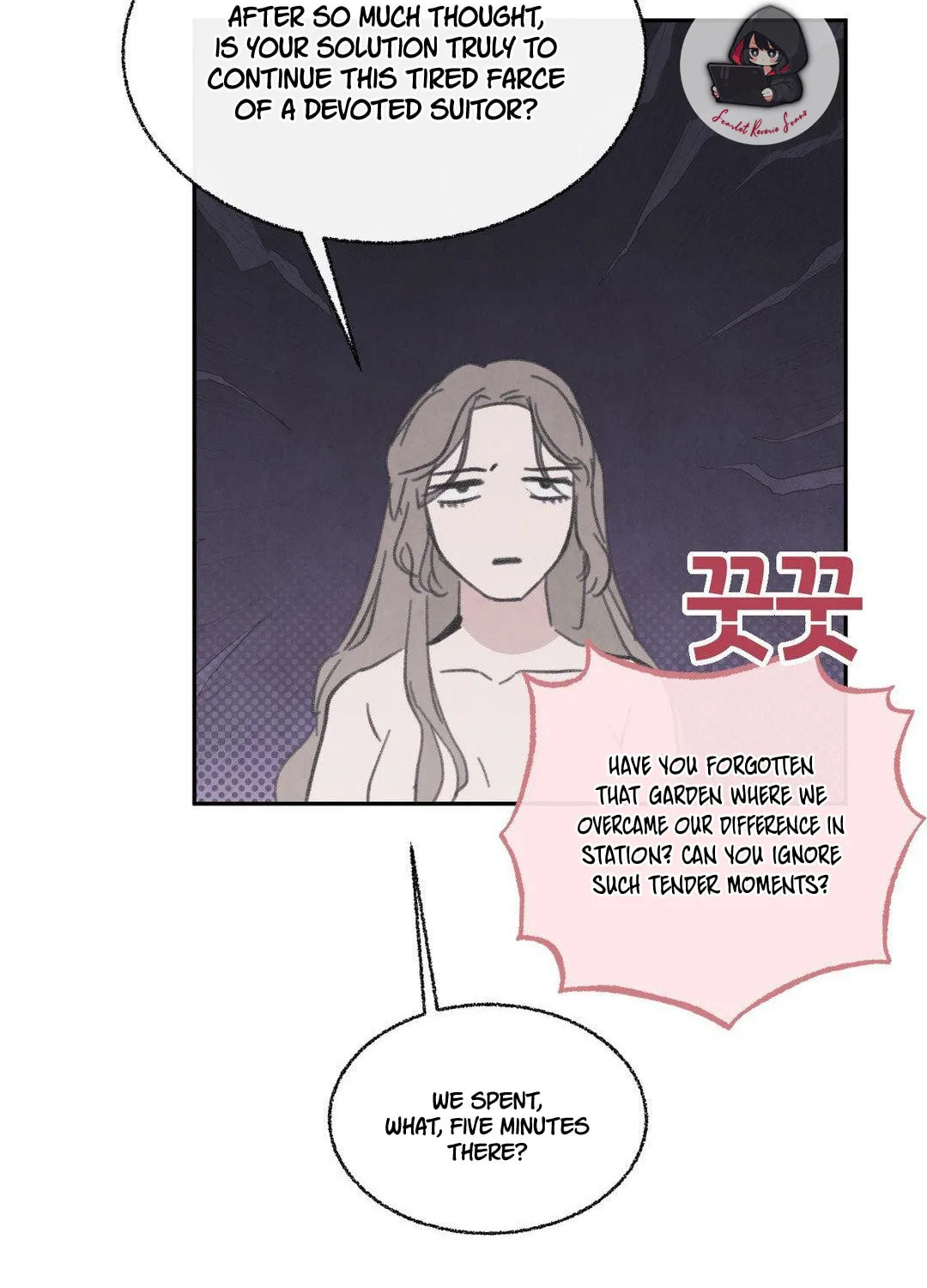A Guest Carried by the Waves Chapter 1 page 81 - 